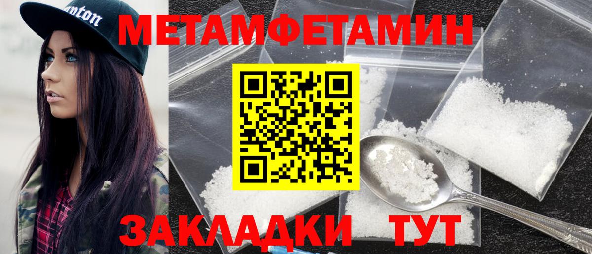 АМФЕТАМИН Premium  Вход с VPN  АМФЕТАМИН  Рубцовск 