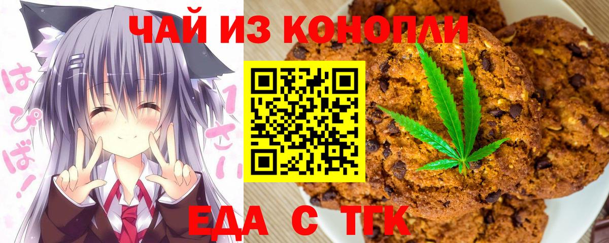 АМФЕТАМИН Рубцовск