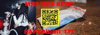 мет Татарск