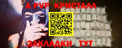 мет Татарск