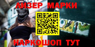 гашишное масло Тара