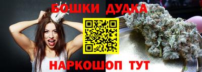 гашишное масло Тара