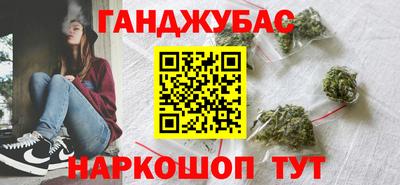 гашишное масло Тара