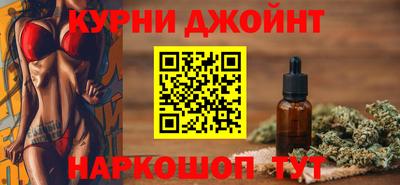 каннабис Туймазы