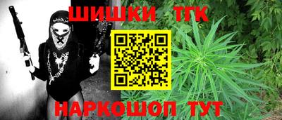 гашишное масло Тара