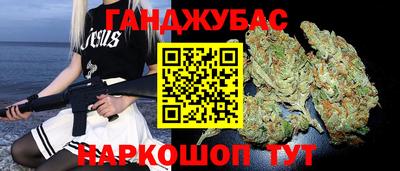 гашишное масло Тара
