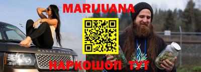 гашишное масло Тара