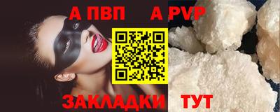 амф Тверь