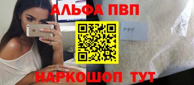 амф Тверь