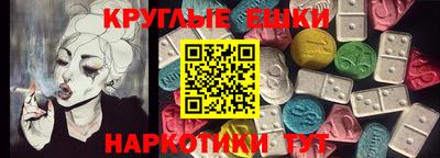 гашишное масло Тара
