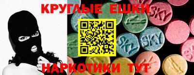 гашишное масло Тара