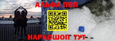 амф Тверь
