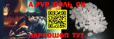 амф Тверь