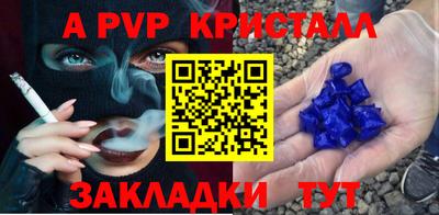 мет Татарск