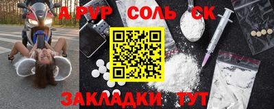 амф Тверь