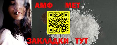 мет Татарск