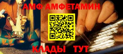 амф Тверь