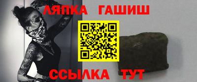 гашишное масло Тара