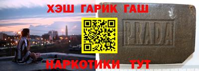 мет Татарск