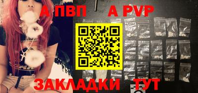 мет Татарск