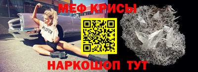 мет Татарск