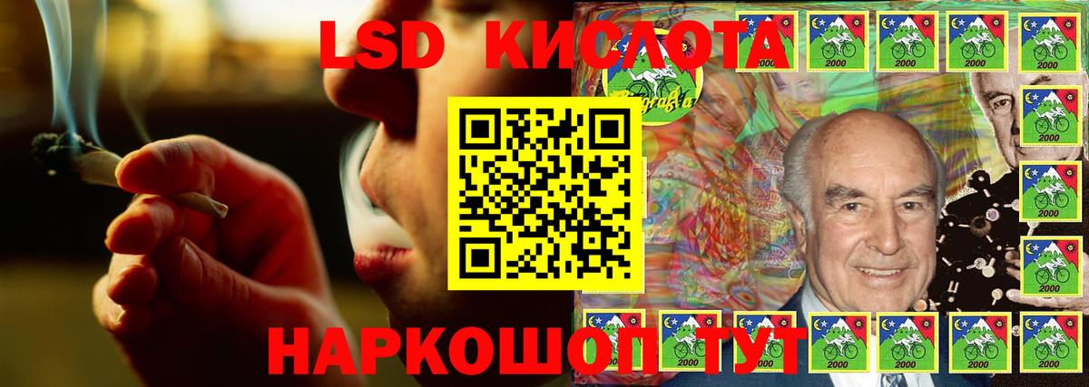 LSD-25 экстази кислота  Вход с VPN  ЛСД экстази кислота  Рубцовск 