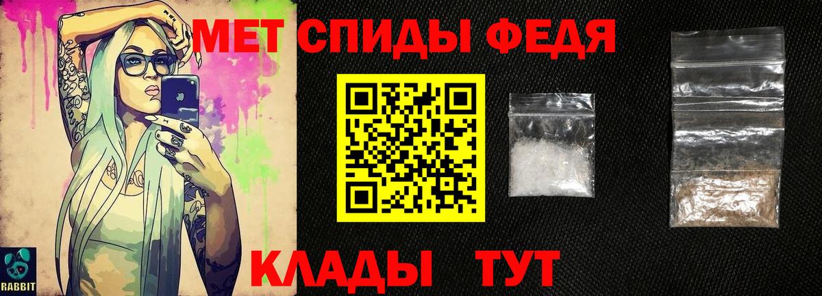 Первитин Декстрометамфетамин 99.9%  Метамфетамин  Рубцовск  Вход с VPN  Первитин Декстрометамфетамин 99.9% 