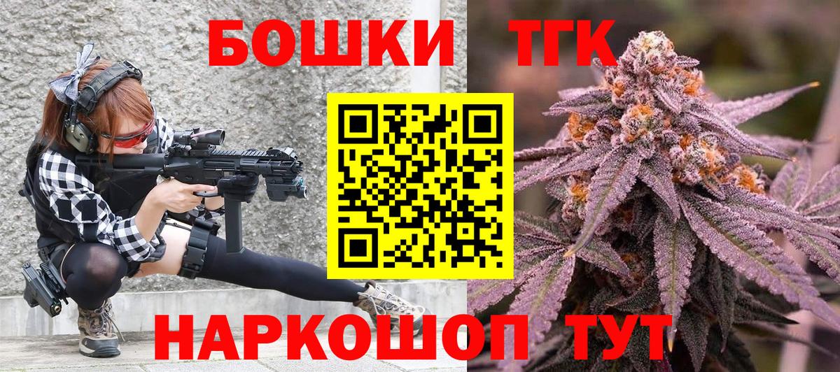 Бошки марихуана ГИДРОПОН  МАРИХУАНА SATIVA & INDICA  Вход с VPN  Рубцовск  Каннабис ГИДРОПОН 