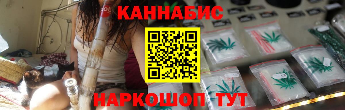 Марихуана план Рубцовск